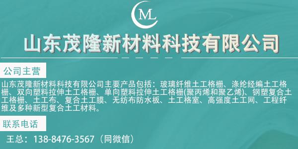 土工格室和土工格柵的區別在哪里？  第1張